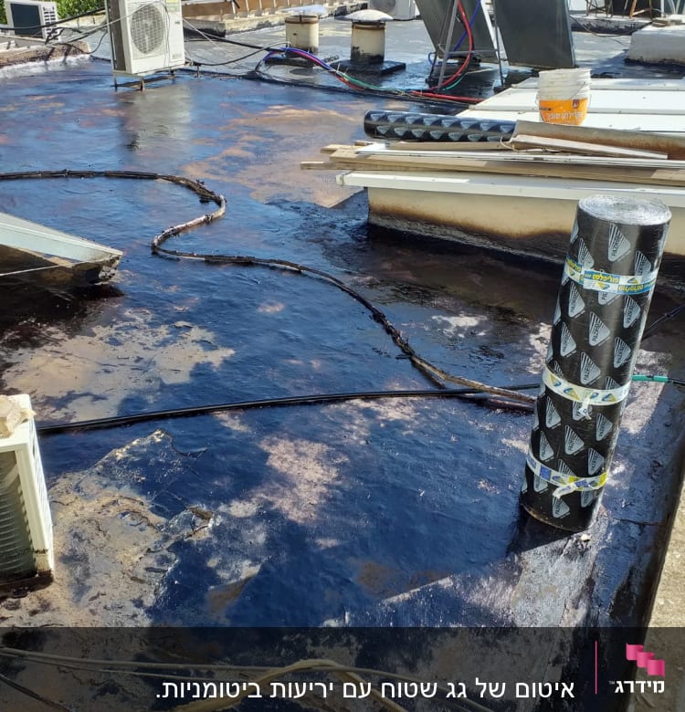 גג עם יריעות ביטומניות לאיטום והגנה מפני מים